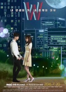 W: Two Worlds 2016 دبلیو: دو دنیا