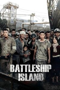 The Battleship Island 2017 جزیره جنگی