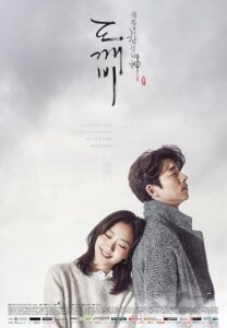 Guardian: The Lonely and Great God 2016 گاردین: خدای تنها و بزرگ
