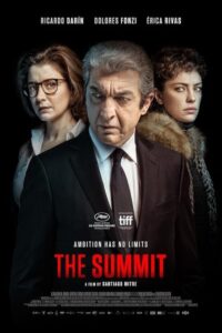 The Summit 2017 اجلاس