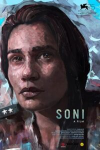 Soni 2018 سونی
