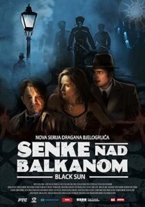 Black Sun 2017 خورشید سیاه