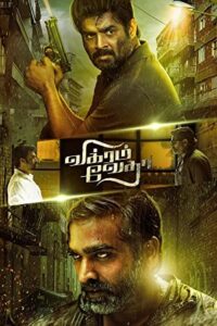 Vikram Vedha 2017 ویکرام ودها