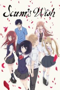 Scum’s Wish - Kuzu no honkai 2017 آرزوی اسکام