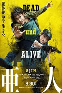 Ajin: Demi-Human 2017 آجین: نیمه انسان