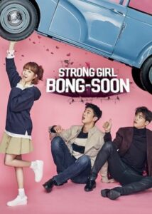 Strong Girl Bong-soon 2017 بونگ سون دختر قدرتمند