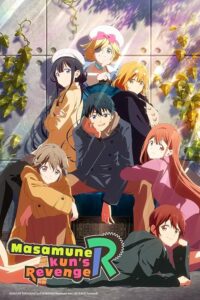 Masamune-kun's Revenge
 2017 انتقام ماسامونه کون