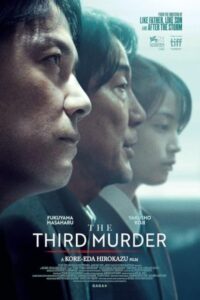 The Third Murder 2017 قتل سوم