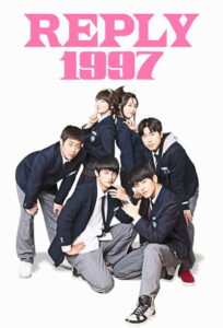 Reply 1997 1997 پاسخ 1997