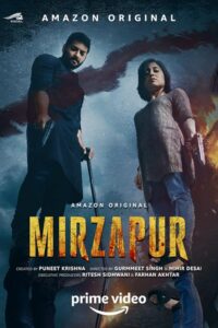 Mirzapur 2018 میرزاپور