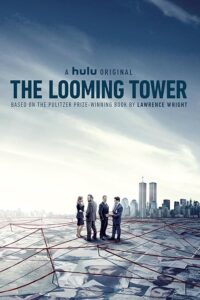 The Looming Tower 2018 برج لومر