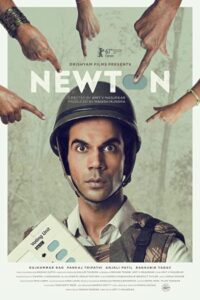 Newton 2017 نیوتن