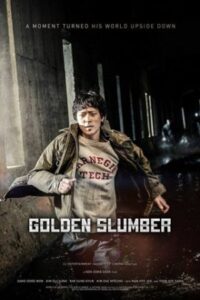 Golden Slumber 2018 خواب طلایی