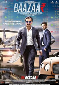 Baazaar 2018 بازار