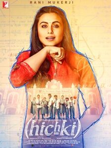 Hichki 2018 سکسکه