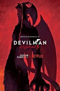 Devilman: Crybaby 2018 مرد شیطانی نق نقو
