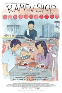 Ramen Shop 2018 فروشگاه رامن