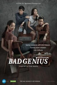 Bad Genius 2017 نابغه بد