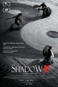 سایه Shadow 2018