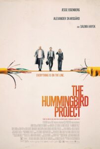 پروژه مرغ مگس خوار The Hummingbird Project 2018