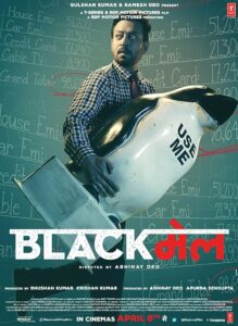 Blackmail 2018 باج خواهی