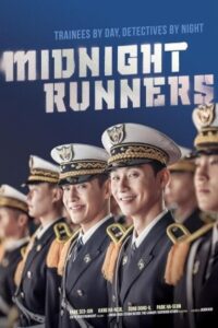 Midnight Runners 2017 دوندگان نیمه شب