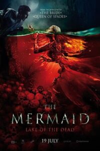 Mermaid: The Lake of the Dead 2018 پری دریایی: دریاچه مرده