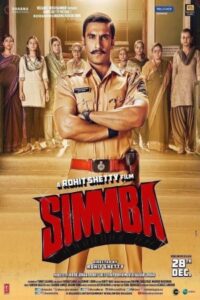 Simmba 2018 سیمبا