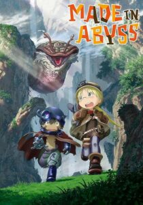 Made in Abyss 2017 ساخته شده در پرتگاه آبیس