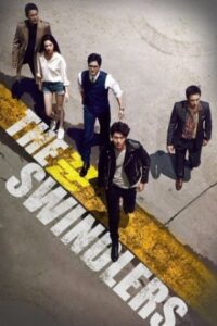 The Swindlers 2017 کلاهبرداران