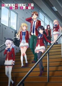 Classroom of the Elite 2017 کلاس نخبگان