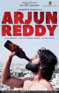 Arjun Reddy 2017 ارژون ردی