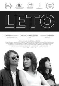 Leto 2018 تابستان