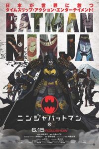 Batman Ninja 2018 بتمن نینجا