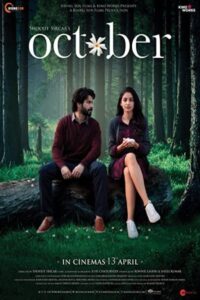 October 2018 اکتبر