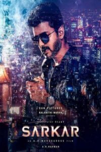 Sarkar 2018 سرکار