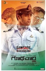 Goodachari 2018 گوداچاری