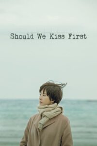 Should We Kiss First 2018 زن با وقار