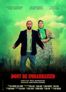 Don't Be Embarassed 2018 خجالت نکش