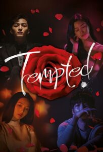 Tempted (The Great Seducer) 2018 اغواگر بزرگ