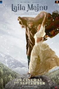 Laila Majnu 2018 لیلی و مجنون
