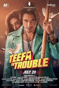 Teefa In Trouble 2018 دردسر تیفا