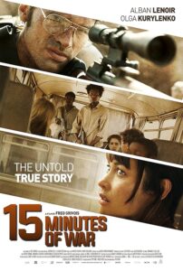 15 دقیقه جنگ 15 Minutes of War 2019