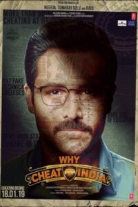Why Cheat India 2019 چرا هند را تقلب کنیم
