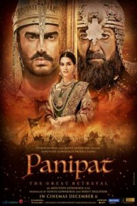 Panipat 2019 پانی پت