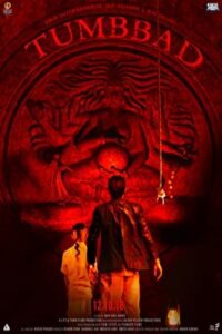 Tumbbad 2018 تومباد