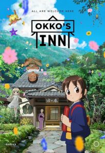 Okko's Inn 2018 مسافرخانه اوکو