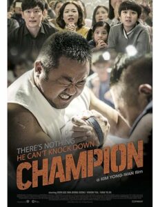 Champion 2018 قهرمان