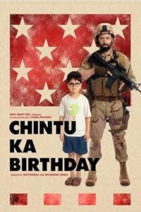 Chintu Ka Birthday 2020 تولد چینتو