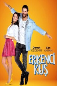 Daydreamer - Erkenci Kus 2018 پرنده سحرخیز